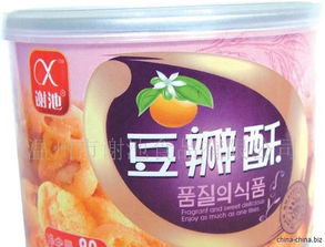 誠(chéng)邀合作，共創(chuàng)美味商機(jī)——休閑食品銷售商招募計(jì)劃