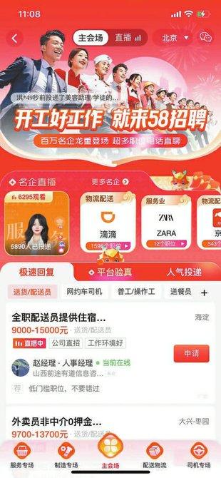 數(shù)智賦能 優(yōu)化票務(wù)代理服務(wù)供給的新路徑